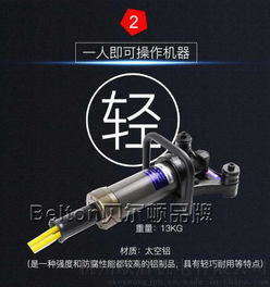 供應RB 25W型圓鋼鋼筋彎曲機 貝爾頓品牌，專業定制，專利保護